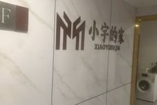 其他 Xiaoyu De Jia Homestay (Xiamen Railway Station)