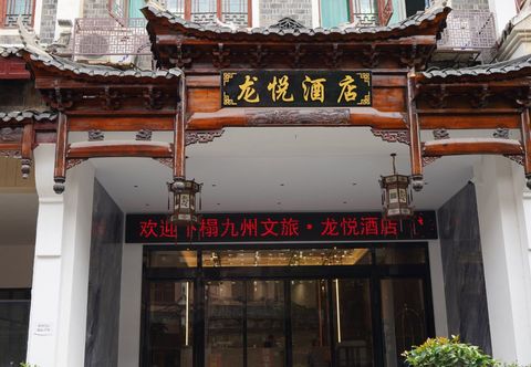 Others Longyue Hotel