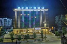 其他 Platinum Crystal Hotel