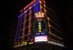 Others 2 Fuyang Manguo Fashion Hotel