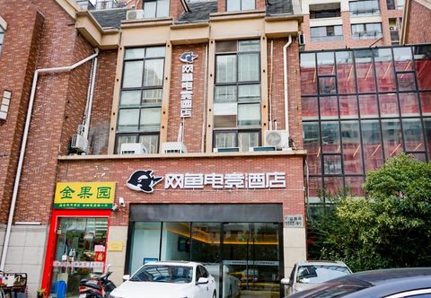 Lain-lain WanYoo Esports Hotel (Shanghai Songjiang Wanda)