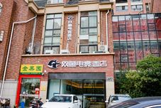 Lain-lain WanYoo Esports Hotel (Shanghai Songjiang Wanda)
