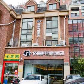 Hotel Exterior 1 WanYoo Esports Hotel (Shanghai Songjiang Wanda), Hotel MIRACLE美发沙龙