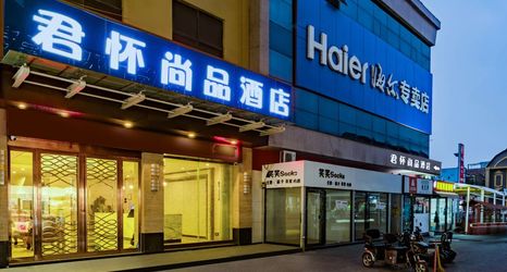 Lain-lain 2 Bo'ai Junhuai Shangpin Hotel