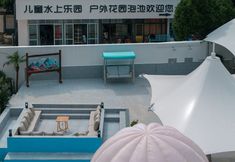 其他 5 Dali Yixinyuan Hot Spring Homestay (Xiashankou Branch)