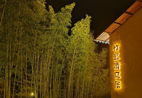 其他 Zhuying Qingfeng Residential Dormitory