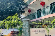 Lainnya Staying at Bookstore Homestay (Nanjing Confucius Temple)