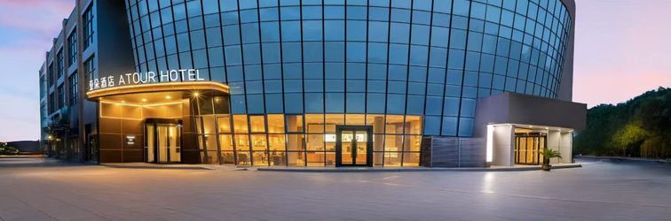 Others Shanghai Pudong Zhangjiang Financial Information Park Yaduo Hotel