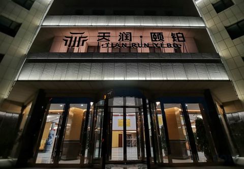 Others Tianrun Yibo Hotel