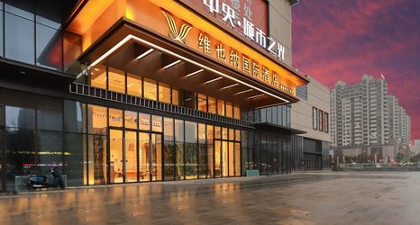 Khác 2 Vienna International Hotel (Haian Central Plaza)