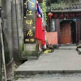 Hotel Exterior1Phoenix Riverside Homestay,凤凰县飯店