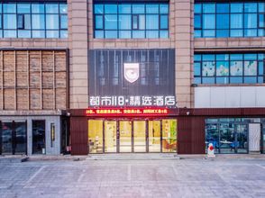 其他 4 City 118·Select Hotel (Tianjin Zhongbei Haitai Industrial Park)