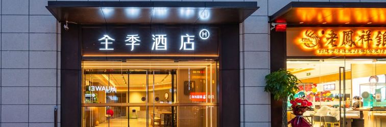 Lain-lain JI Hotel (Zhengzhou Erqi Square Subway Station David City)