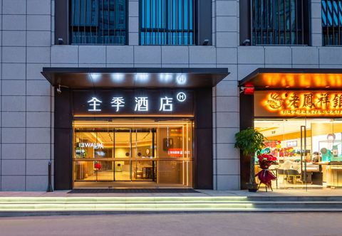 Lain-lain JI Hotel (Zhengzhou Erqi Square Subway Station David City)