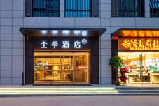 Lain-lain JI Hotel (Zhengzhou Erqi Square Subway Station David City)