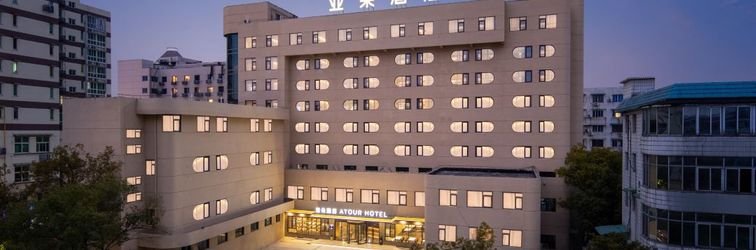其他 Atour Hotel, Bayi South Street, Jinhua World Trade City Plaza