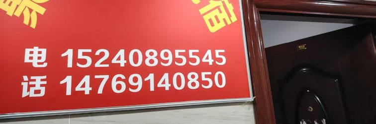 Lainnya Zhenxiong Jukeyuan Homestay