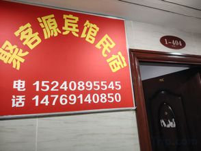 Lainnya Zhenxiong Jukeyuan Homestay