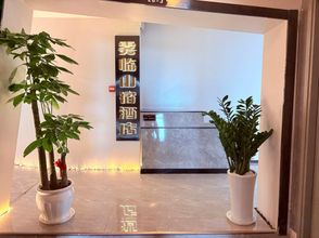 其他 4 Wulin Mountain Lodge Hotel (Jiefangbei Area Hong Ya Dong)