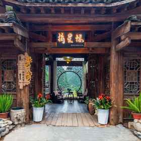 Hotel Exterior1Xingyi Qiangu Jiuye Bed and Breakfast (Fenglin Buyi Scenic Area Branch),贞丰县飯店