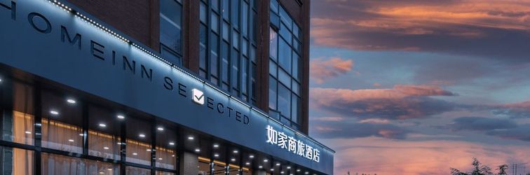 Others Homeinn Selected Hotel (Xi'an High-tech Zone CID Central Innovation District)