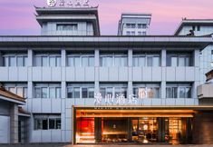 Others 4 Nantong Haohe Scenic Area Gongnong Road Manxin hotel