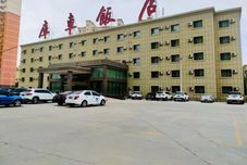 其他 Kuche Hotel (Sanxing Building)