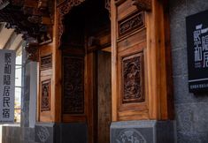 Others 7 Shuanglang Xihe Yinjuju