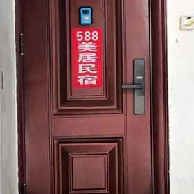 Hotel Exterior 1 588 Homestay (Longtan Park Branch, Liushi Road), 柳江区 酒店