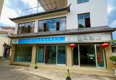 Others 2 Jianchuan Jingfeng Hotel