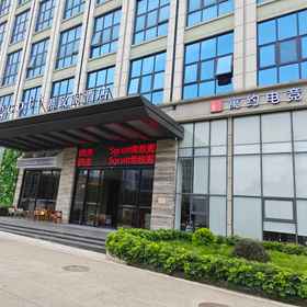 Hotel Exterior 1 Yuyue E-sports Hotel (Guangzhou Baoneng Performance Center Kaifa Avenue), Hotel 黄埔港站