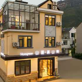 Hotel Exterior 1 Mossgreen Shanyu Manshanqing Homestay, Khách sạn Thượng Nhiêu