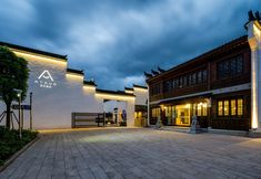 Others 2 Atour S Hotel (Shanghai Baoshan Gucun Park)