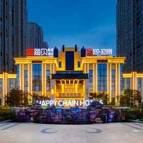 Logo 1 Suzhou Haibei Alliance Hotel (Kuai Ke Bus Station Guangcaicheng Branch), Yongqiao Qu Hotels
