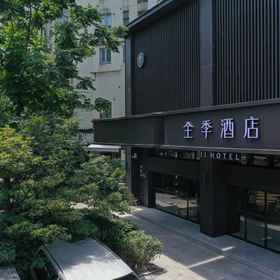 Logo 1 JI-호텔 상하이 인민 광장 베이징 웨스트 로드 지점, 상하이 호텔