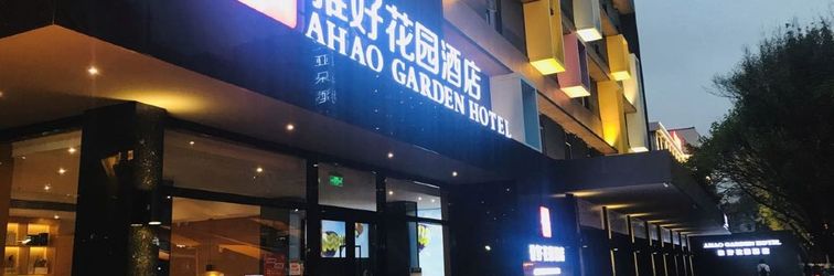 Others Yahao Garden Hotel Zhongshan Lihua Plaza Branch