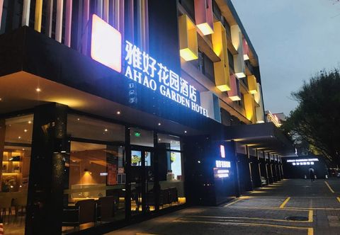 Others Yahao Garden Hotel Zhongshan Lihua Plaza Branch
