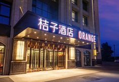 Others 5 Orange Hotel (Beijing Happy Valley R&F Festival Walk)