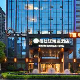 Hotel Exterior 1 Bvstin Boutique Hotel ( tianfuxinqu Sihe subway station ), Chenghua Qu Hotels