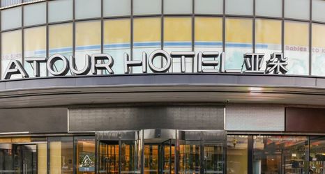 Others 2 Atour Hotel, Liyuan Metro Station, Beijing Global Resort