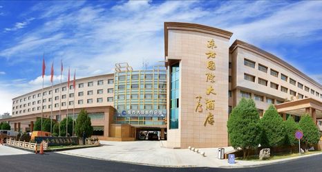 其他 2 Orient International Hotel