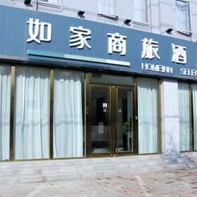 Hotel Exterior 1 Homeinn Selected Hotel (Suzhou Municipal Government Wuyue Plaza), Yongqiao Qu Hotels