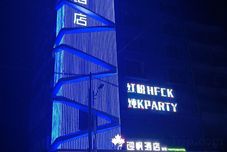 Lain-lain Ying Feng Hotel