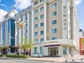 Others 4 Wangjiang Select Hotel (Heihe Heilongjiang Riverside)