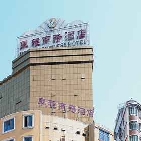 Hotel Exterior 1 Dongya Business Hotel, Quangang Qu Hotels