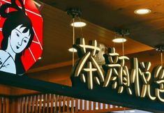 Others 6 Changsha Chenxi Garden Hotel Apartment (Wuyi Square No.1 Mansion)