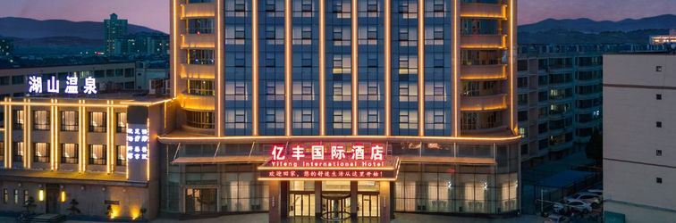 Others YIFENG International Hotel