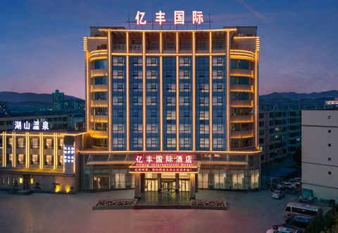 Others YIFENG International Hotel
