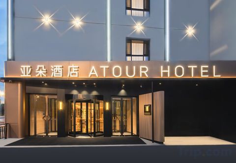 其他 Yaduo Hotel on Jingshi Road, Qianfoshan, Jinan