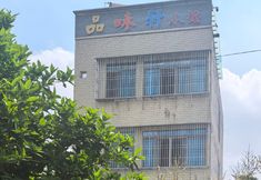 Others 2 Taste Pavilion building